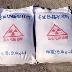 锡林郭勒防护硫酸钡颗粒施工